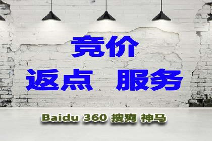 竞价开户流程：成功案例分析